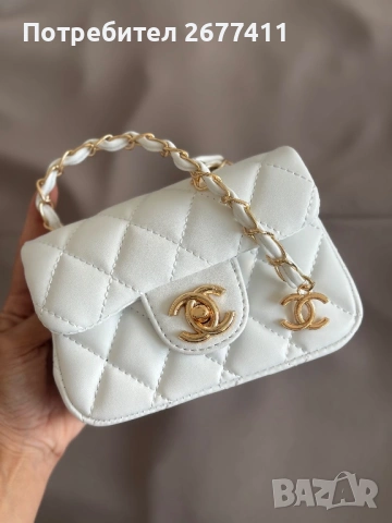 Дамска бяла чанта chanel , снимка 9 - Чанти - 53276566