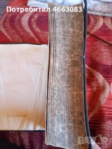 СТАРА БИБЛИЯ , снимка 6 - Колекции - 52604426