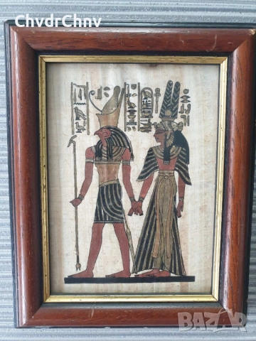 2бр малки египетски картини върху папирус/картина в дървена рамка 15x19см, снимка 2 - Картини - 46673395