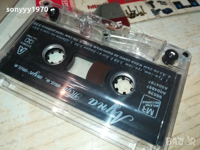 ЛУНА-ОРИГИНАЛНА КАСЕТА 3005250642, снимка 11 - Аудио касети - 50479138