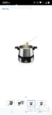 Електрически комплект за фондю

, снимка 3 - Мултикукъри - 49673077