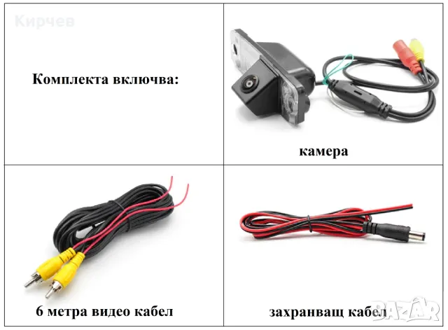 Камера за задно виждане за  Kia Hyundai Ceed Sportage Sorento K5 Tucson Sonata, снимка 9 - Аксесоари и консумативи - 34333210