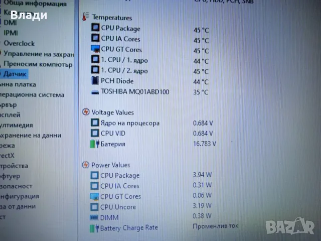 HP 15 ac114nu /1TB/отлична батерия, снимка 7 - Лаптопи за дома - 49401293