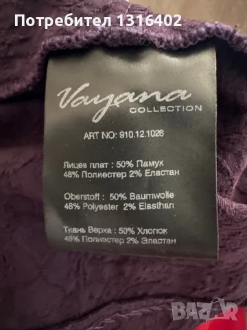 Елегантна блуза Vayana размер XS, снимка 5 - Ризи - 47382686