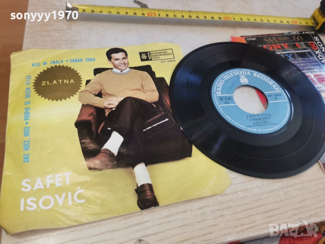 SAFET ISOVIC-ZLATNA PLOCA 2812251144, снимка 3 - Грамофонни плочи - 52918292