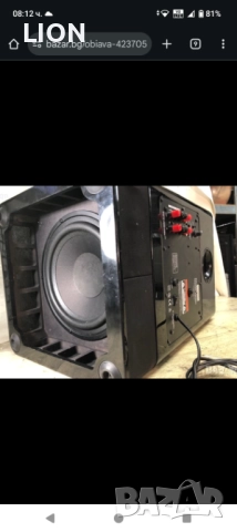 Ниско честотен Harman Kardon , снимка 7 - Тонколони - 52702511