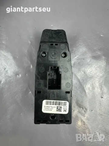 Бутони за ел. стъкла за БМВ Ф13 BMW F13 , 9196678-04, снимка 3 - Части - 40414597