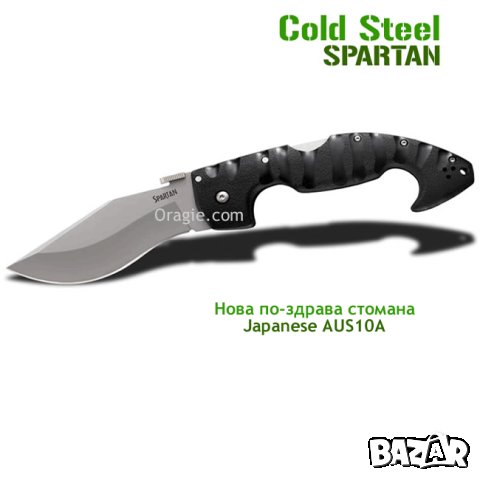 Нож Cold Steel Spartan (AUS10A), снимка 2 - Ножове - 40915148