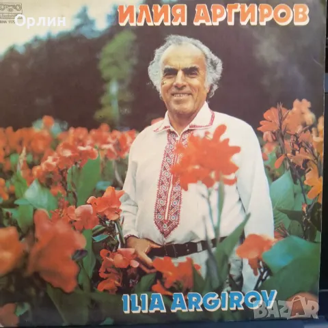 Грамофонни плочи - народна музика 2 , снимка 3 - Грамофонни плочи - 49658963