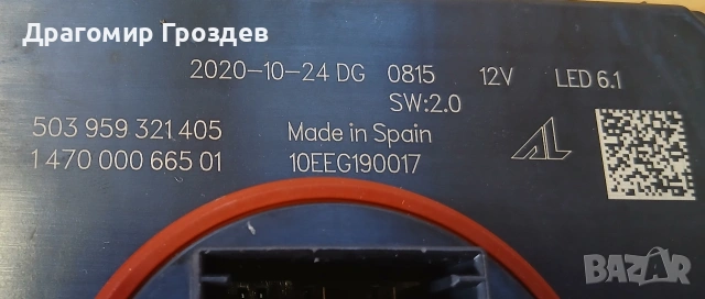 Баласт модул за LED фар за JEEP Renegade, Dodge Ram / Джиип Ренегат, Додж Рам (след 2018), снимка 7 - Части - 53735670