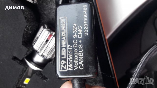 Лед крушки, снимка 3 - Аксесоари и консумативи - 34104916