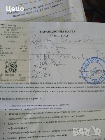 Металотърсач металдетектор Сонда NEL за Fisher, снимка 4 - Друга електроника - 53394776