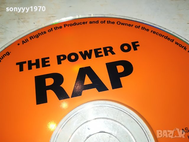 РАП-ЦД 0702231841, снимка 5 - CD дискове - 39593864