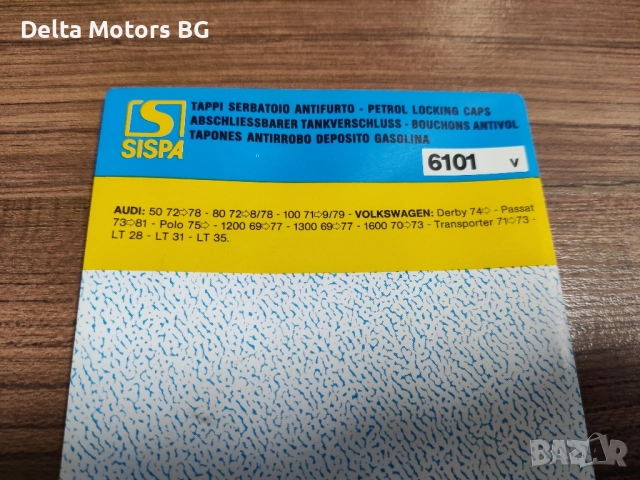 Капачка за резервоар за Фолксваген и Ауди, снимка 3 - Части - 52267230