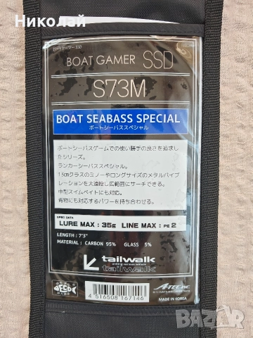 Tailwalk Boat gamer SSD S73M / Бартер за S610ML