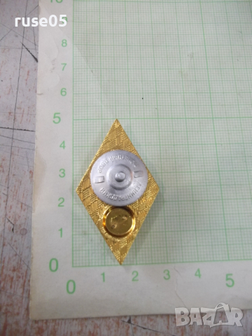 Значка университетска ромбоидна нова съветска, снимка 4 - Други ценни предмети - 36346296