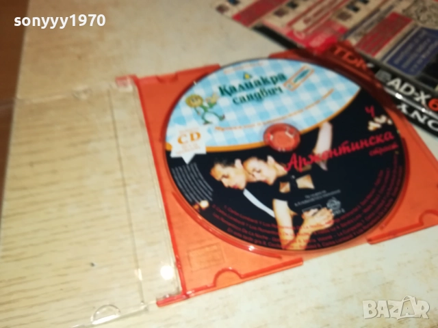 АРЖЕНТИНА ЦД 3010252231, снимка 4 - CD дискове - 52240642