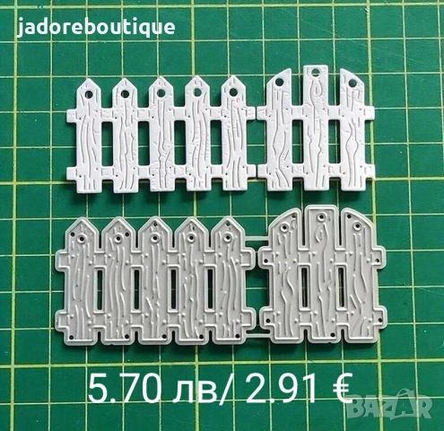 Щанца за изрязване и релеф различни видове #1, снимка 15 - Други - 38663215