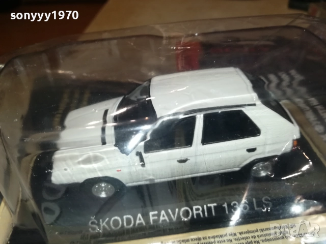 SKODA FAVORIT-МЕТАЛЕН МОДЕЛ 1810252312, снимка 8 - Колекции - 52102407