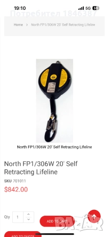 Осигурителна макара, за работа на височина North 6 метра, снимка 6 - Други инструменти - 51536642