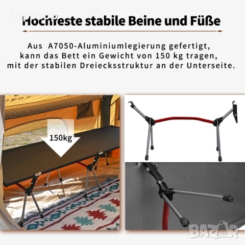 Чисто ново къмпинг легло TOMOUNT, лек къмпинг шезлонг, алуминиева сплав, компактно къмпинг легло..., снимка 3 - Къмпинг мебели - 51636395