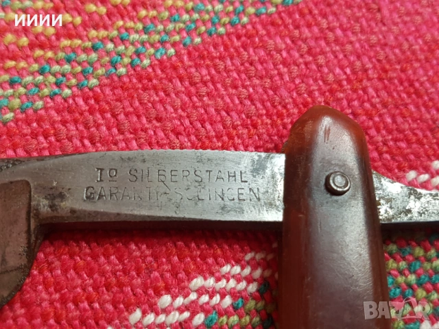 Бръснач сребърна стомана SOLINGEN , снимка 3 - Антикварни и старинни предмети - 53720682