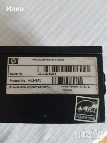 HP Compaq Compaq 8000 Elite Intel® Core™2 Duo E8400, снимка 4 - За дома - 53172260