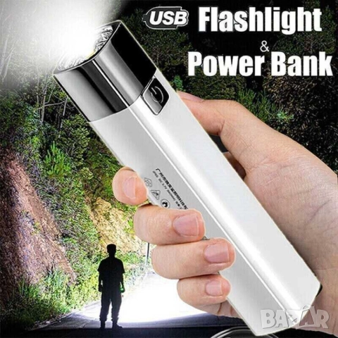 Фенер и преносима батерия 2 в 1, 990000 Lm, 1200 mA, IPX6, 12 см, Бял