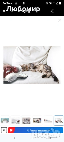 Многофункционална прахосмукачка за акари матраци, възглавници и други меки повърхности, снимка 13 - Прахосмукачки - 53294864