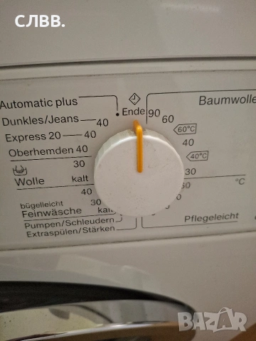 Продавам пералня MIELE , снимка 6 - Перални - 53631566