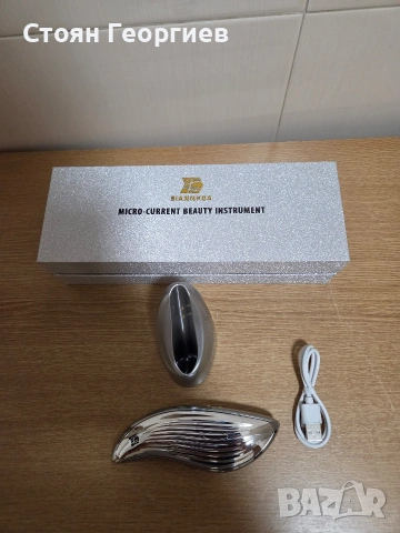 HQ-B014 Микротоков инструмент за красота Преносим многофункционален масажор за лице с 3 режима