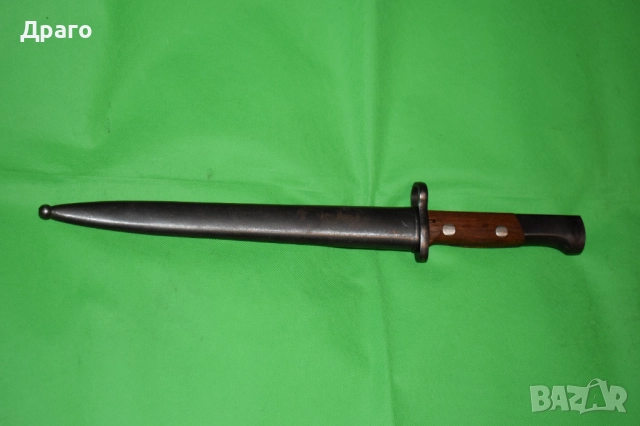 Щик Mauser M1948, щик за Сръбски Маузер М48, снимка 4 - Антикварни и старинни предмети - 52797094