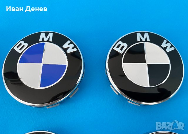 Bmw капачки за джанти Бмв / емблеми E46 E60 E90 E39 X3 X5, снимка 4 - Аксесоари и консумативи - 33815141