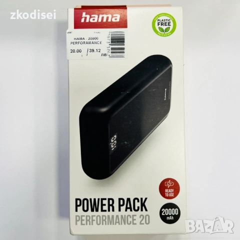 Power bank HAMA 20000 PERFORMANCE