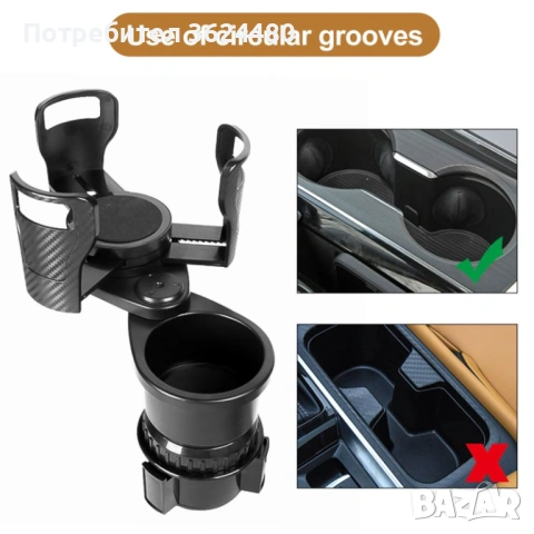 Държач за Чаши с Карбонов Ефект 4839, снимка 3 - Други стоки за дома - 53271461