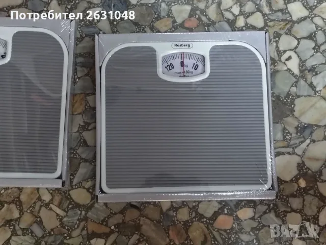 кантар за тегло
