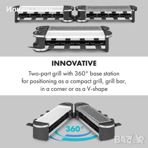 Реклет грил, снимка 3 - Скари - 44150429