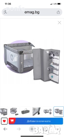 Детска кошара за игра Lionelo, снимка 5 - Кошарки - 51941203