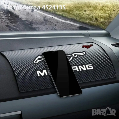 Подложка за табло на ”MUSTANG” - 20 см./13 см., снимка 8 - Аксесоари и консумативи - 51438951