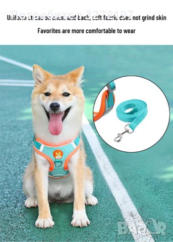 Регулируем,светлоотразителен нагръдник за куче - Високо качество, снимка 1