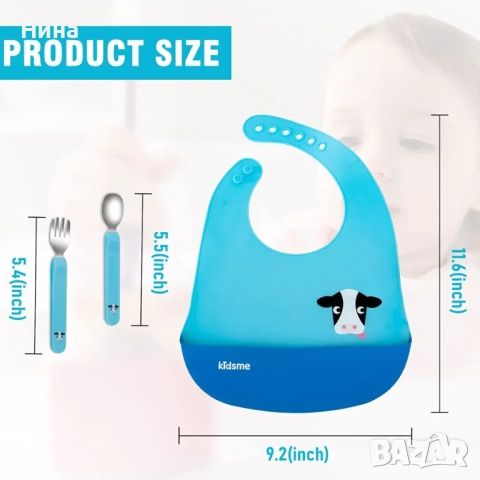 Комплект прибори за хранене и лигавник Kidsme, снимка 2 - Прибори, съдове, шишета и биберони - 52525673