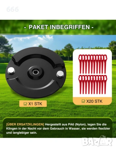 Тримерна глава с пластмасови остриета, снимка 6 - Други - 53269235