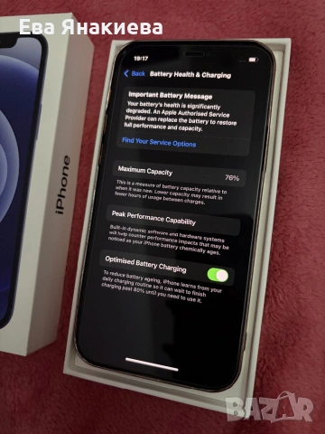 iPhone 12, 128Gb, снимка 6 - Apple iPhone - 53214344