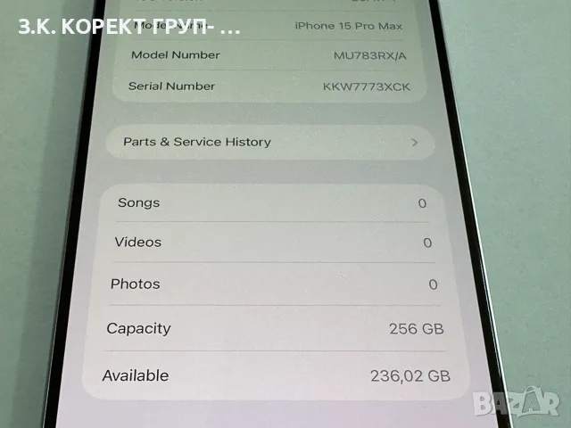 iPhone 15 Pro Max 256GB , снимка 6 - Apple iPhone - 55777748