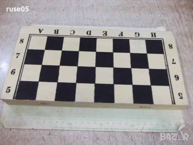 Шах табла дървен нов, снимка 5 - Шах и табла - 50919499