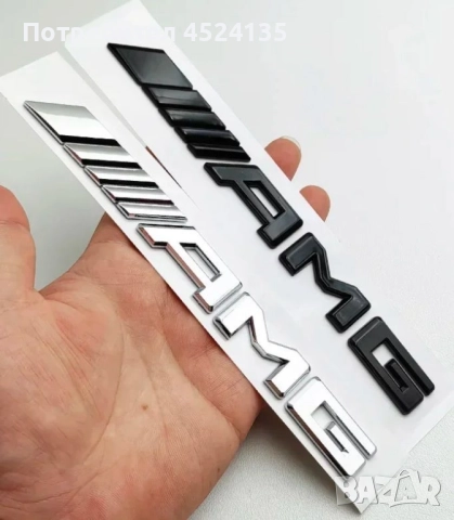 Нови метални емблеми ”AMG” за Мерцедес - 191 мм./20 мм. , снимка 3 - Аксесоари и консумативи - 52066653