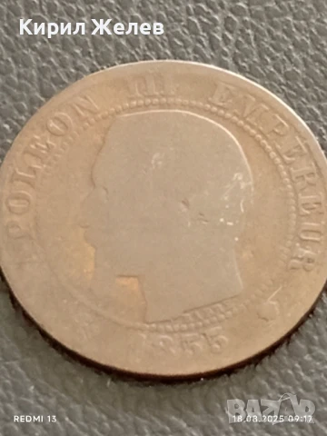 Рядка монета сантими 1855г. Франция Наполеон трети за КОЛЕКЦИЯ 49283, снимка 5 - Нумизматика и бонистика - 51399419