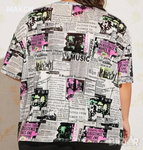 Макси модерна силно еластична, мека и лека тениска, снимка 2 - Тениски - 41800264