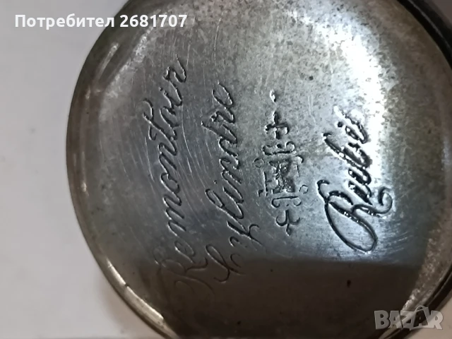 сребърен джобен часовник , снимка 4 - Джобни - 50956334