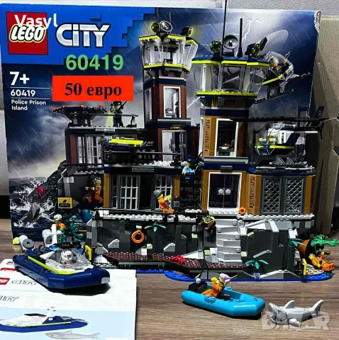  LEGO конструктори на достъпни цени, снимка 11 - Конструктори - 54960430